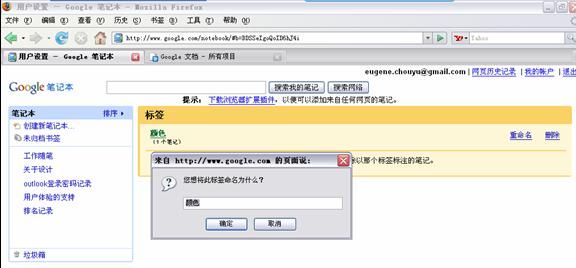 在有tab的瀏覽器中，當(dāng)前頁如果出現(xiàn)模式化窗口，不關(guān)閉模式化窗口則不能切換到其他tab。